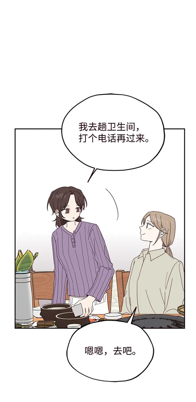 第21话 第43页