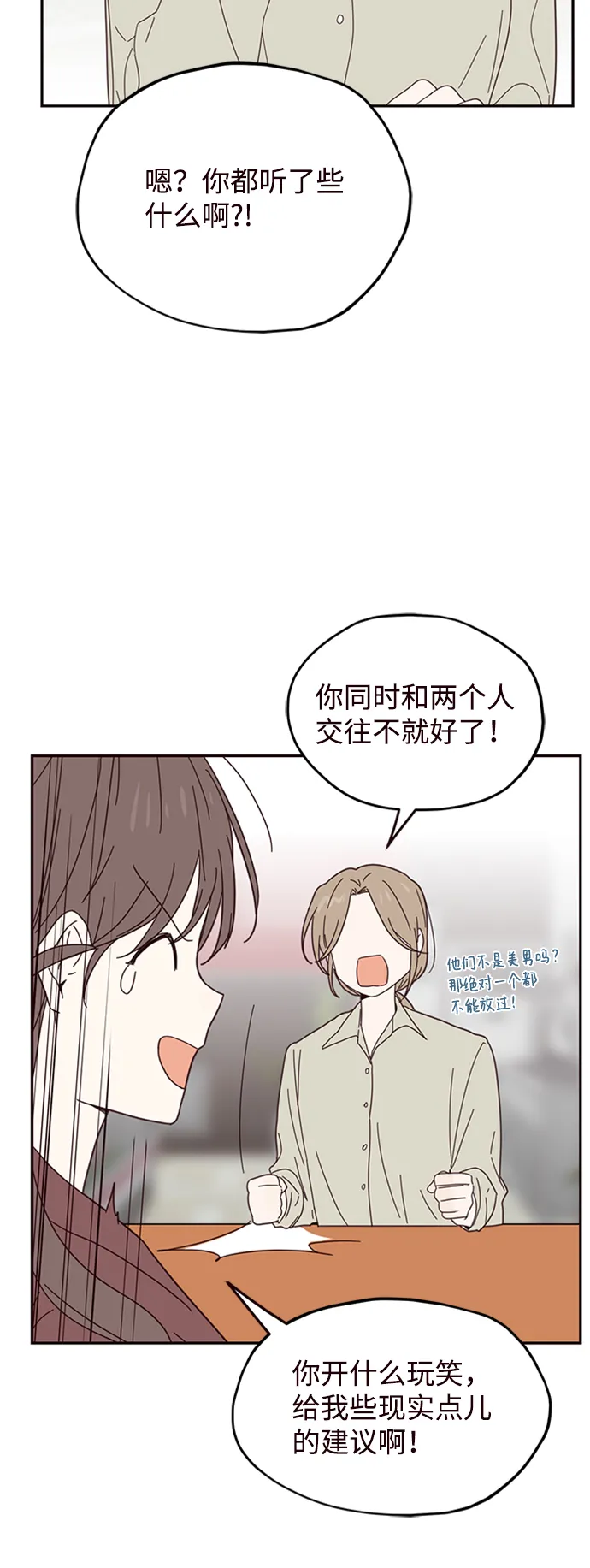 第21话 第46页