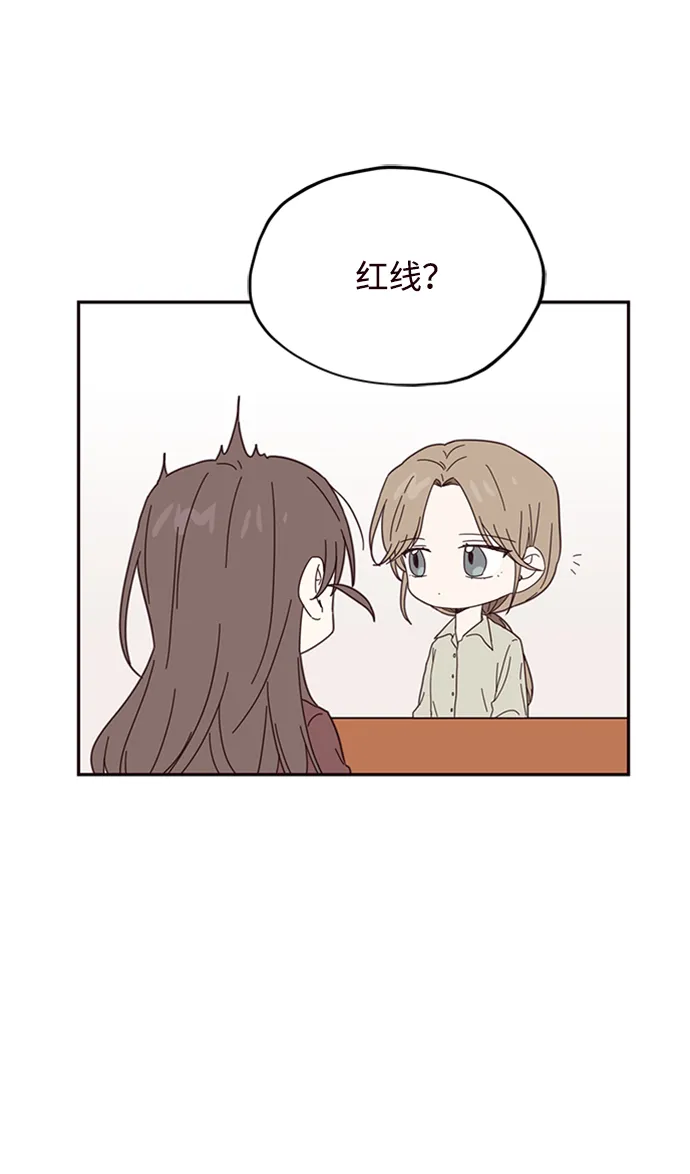 第21话 第49页