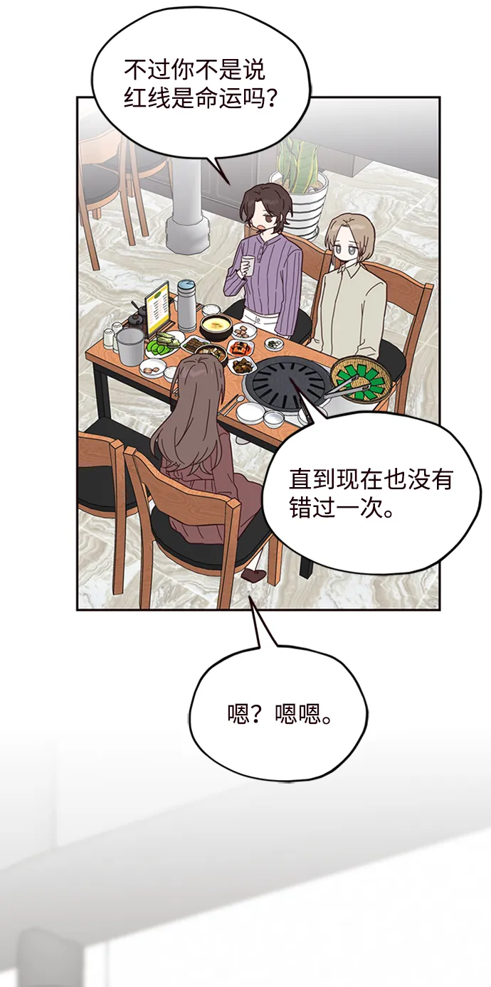 第21话 第57页
