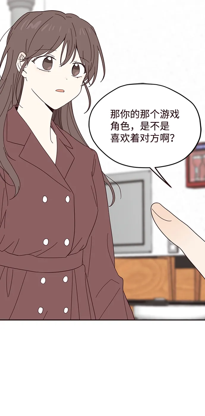 第21话 第58页