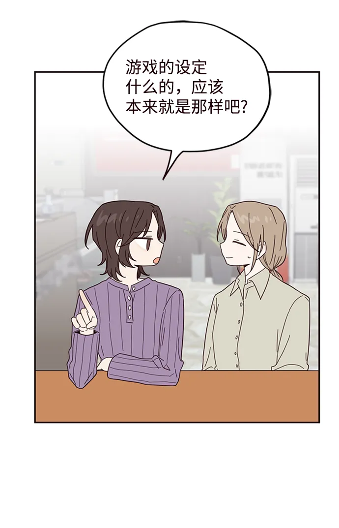 第21话 第60页