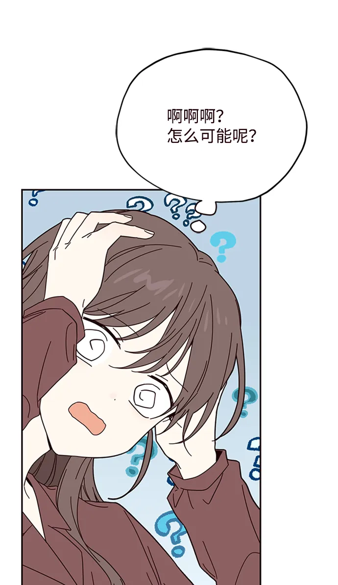 第21话 第61页