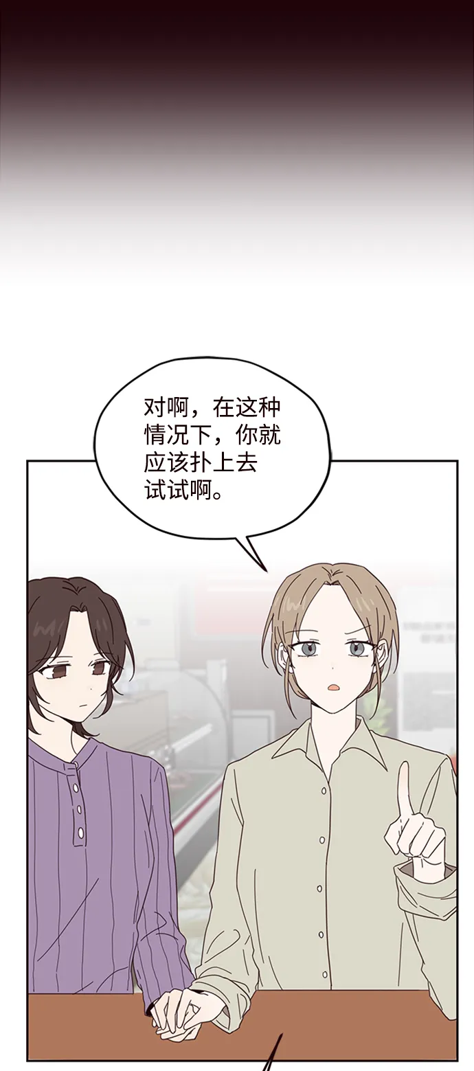第21话 第64页