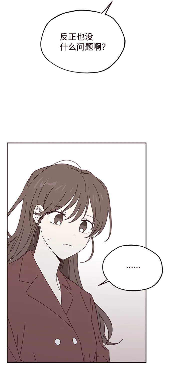 第21话 第66页