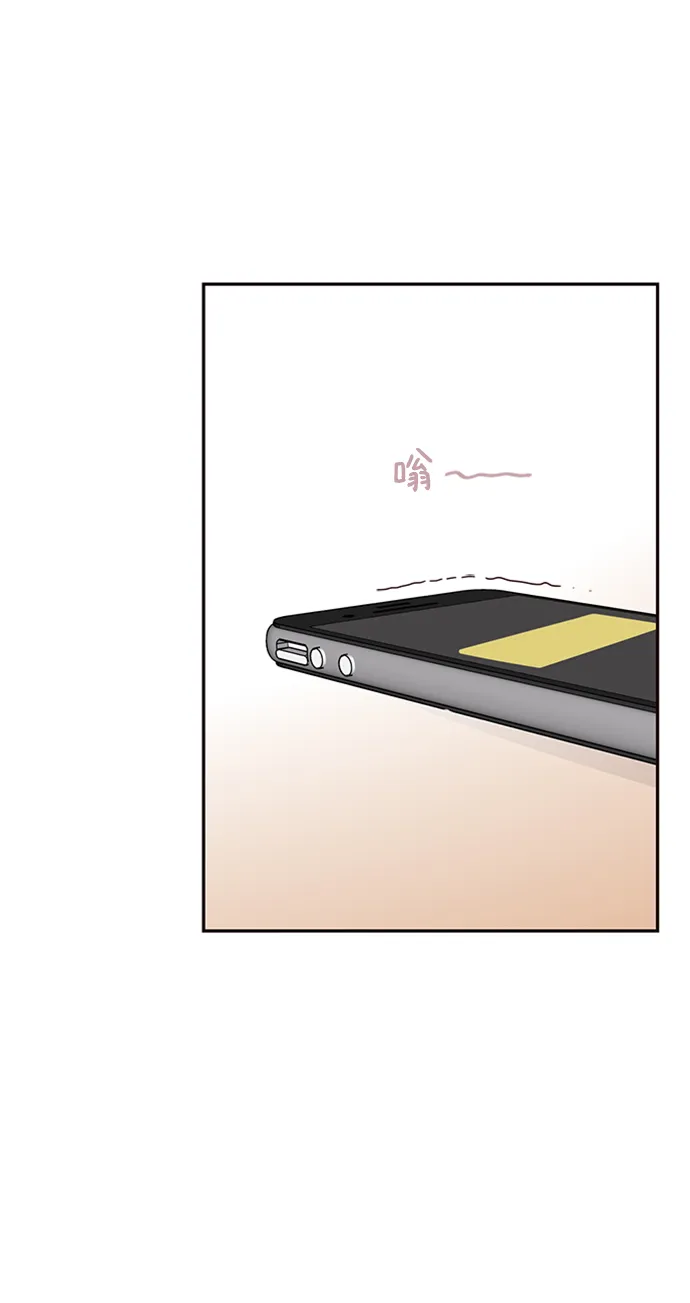 第21话 第67页