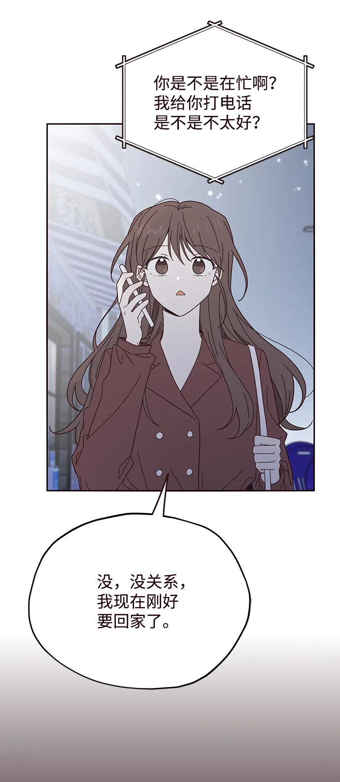 第22话 第23页