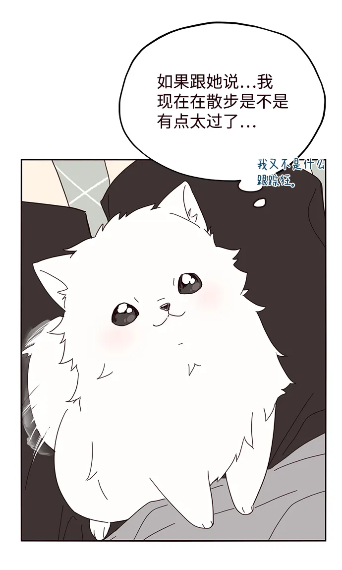 第22话 第27页