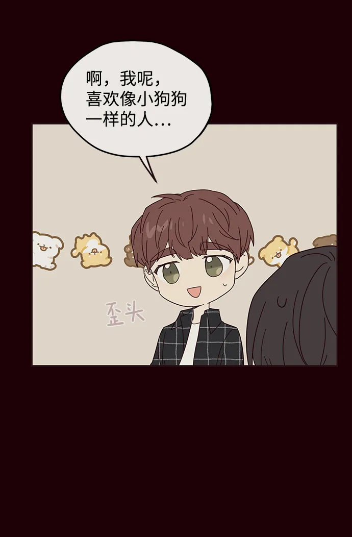 第22话 第39页