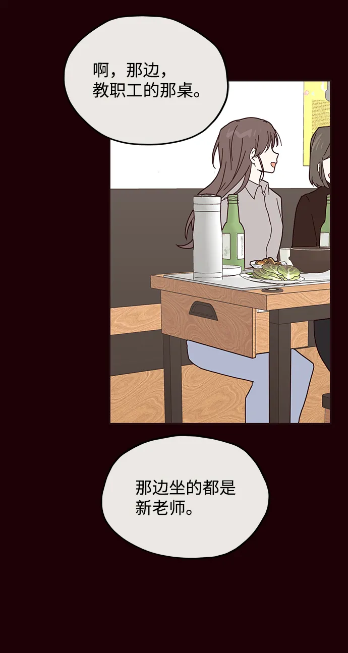 第22话 第41页