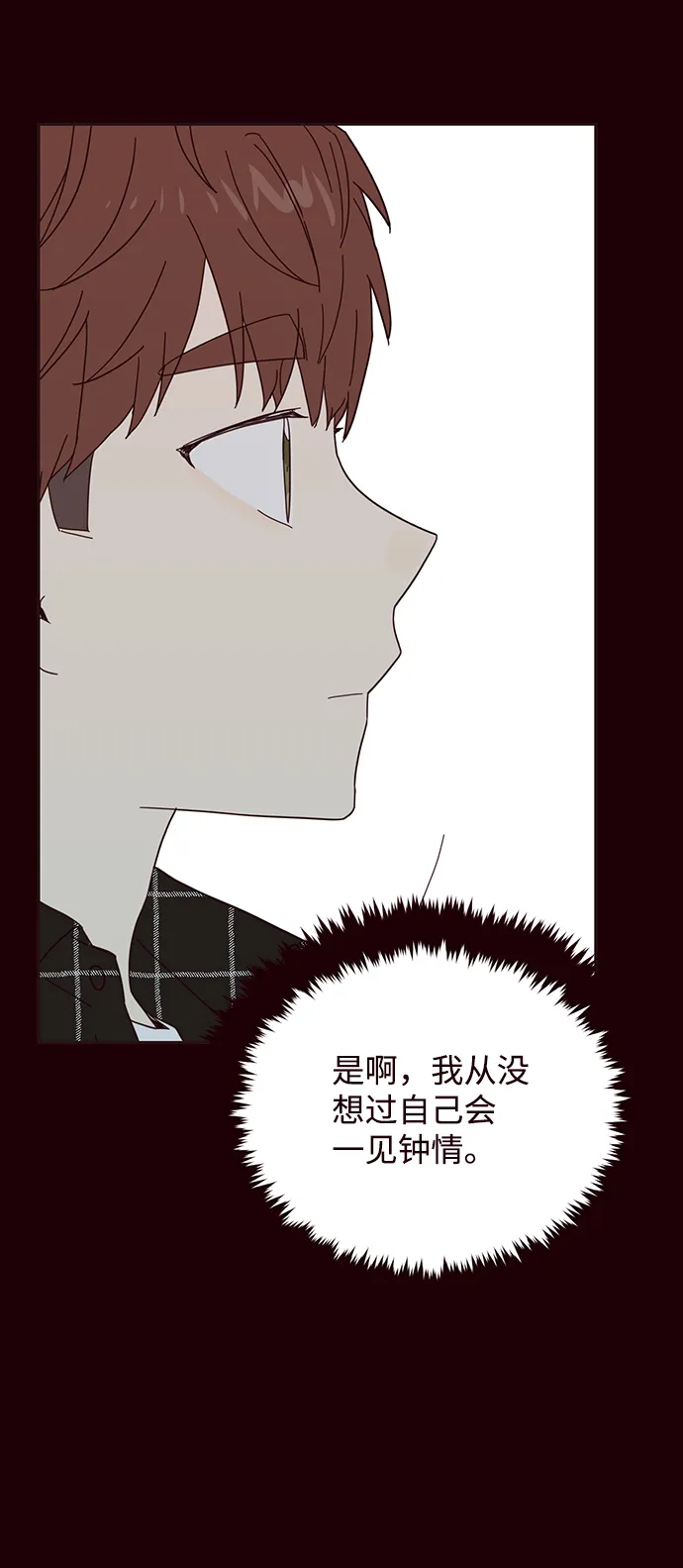 第22话 第42页