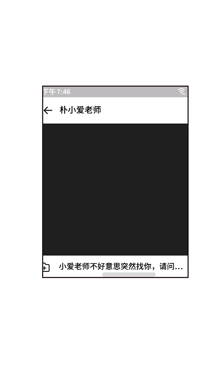 第22话 第48页