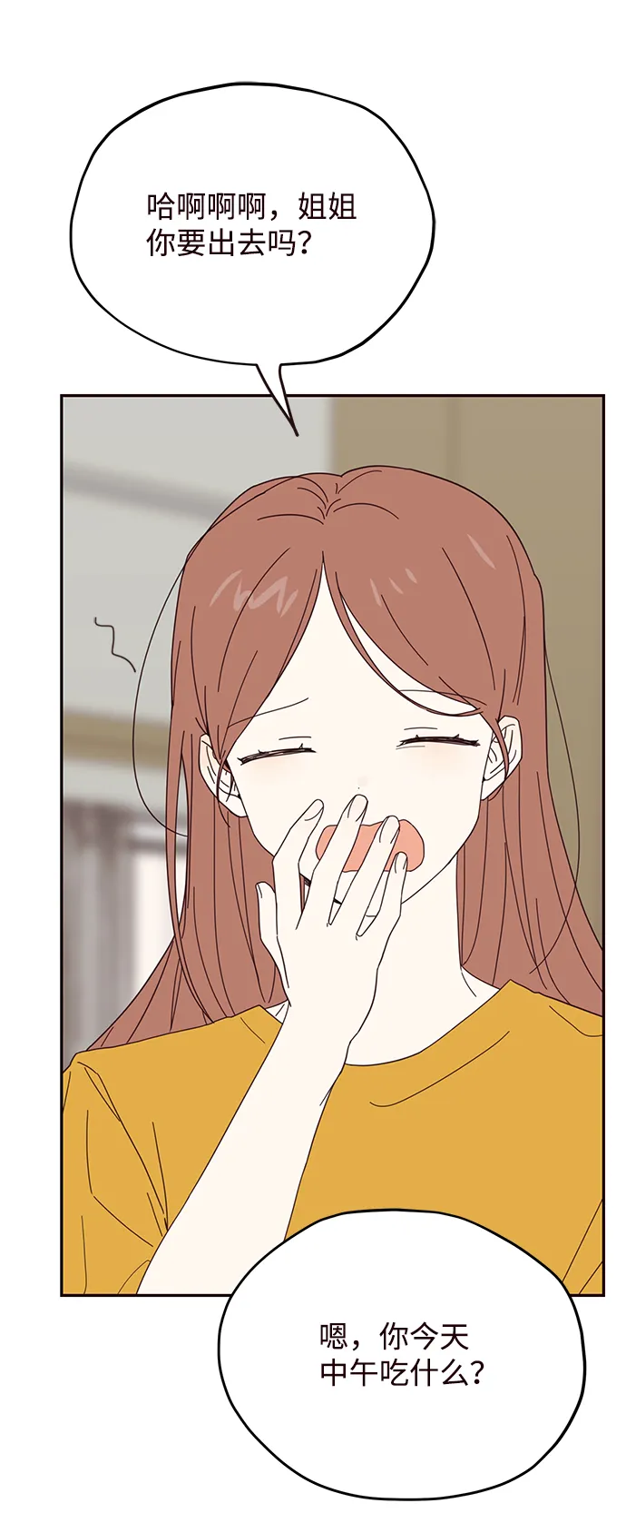 第22话 第55页