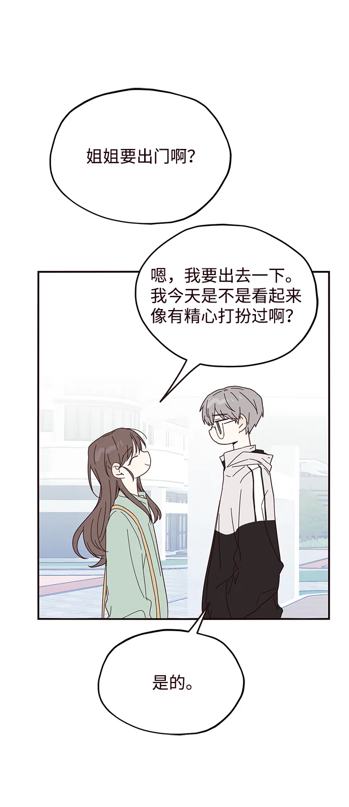 第22话 第61页