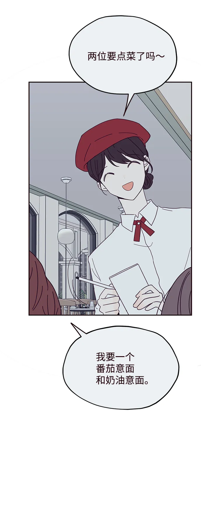 第23话 第10页