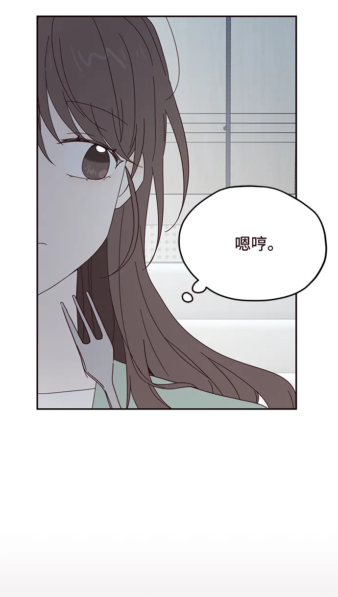 第23话 第15页