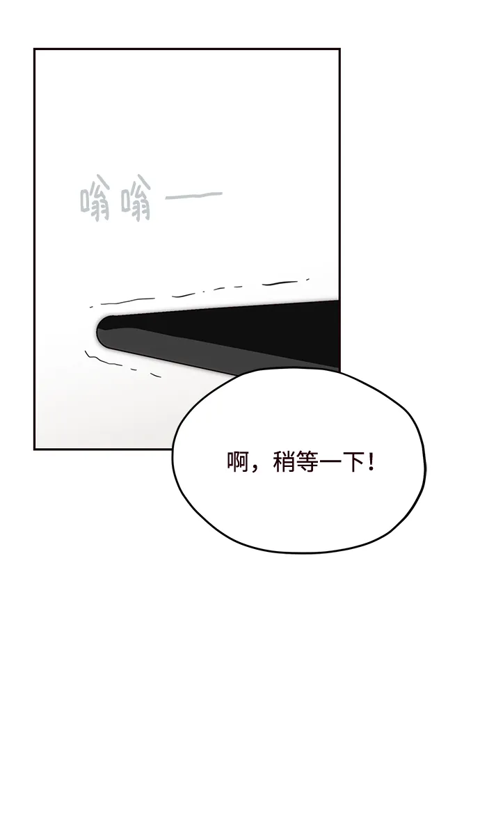 第23话 第19页
