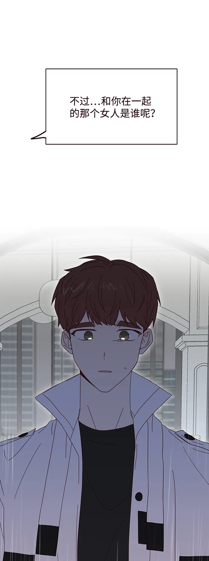第23话 第22页