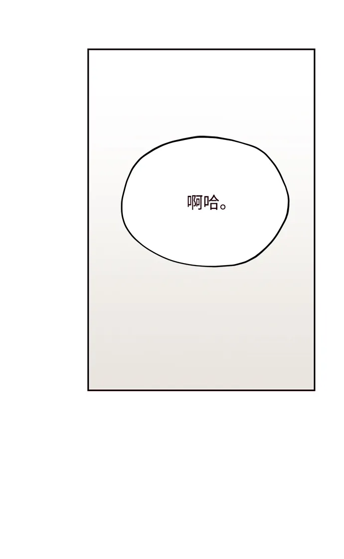 第23话 第32页