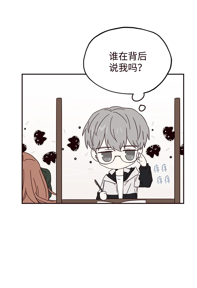 第23话 第34页