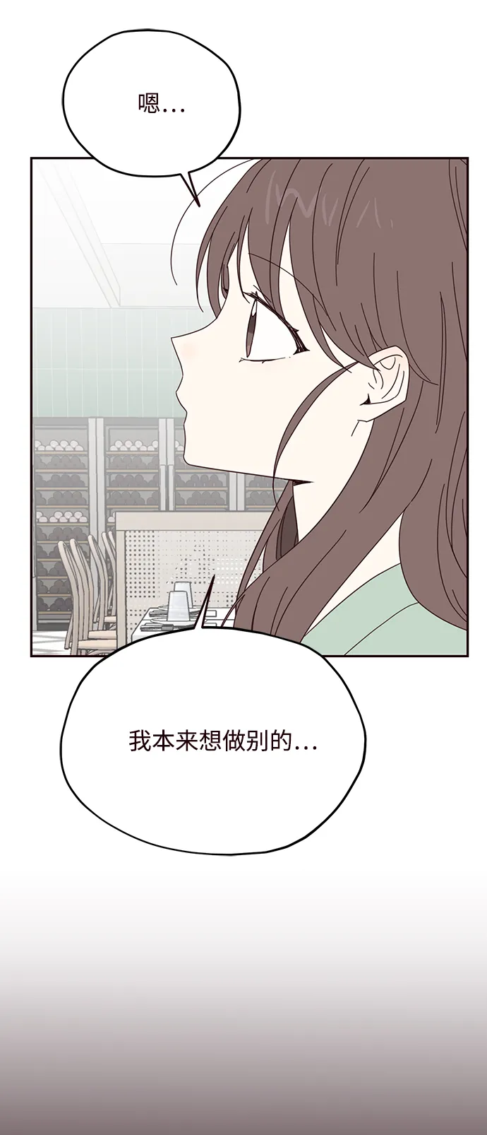 第23话 第36页