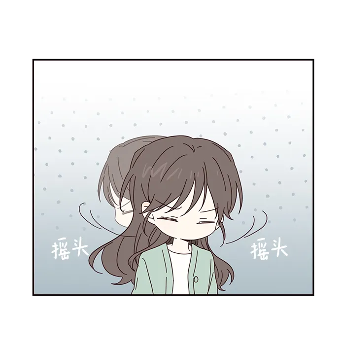 第23话 第41页