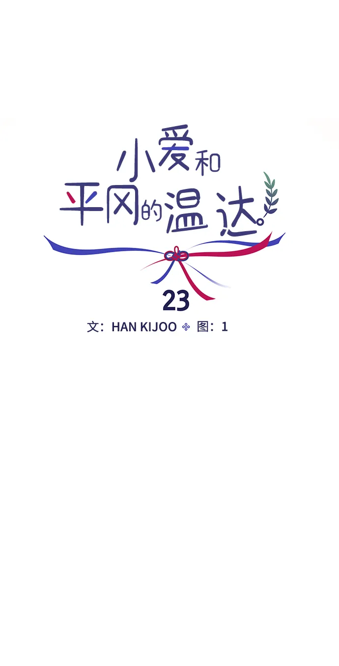 第23话 第48页