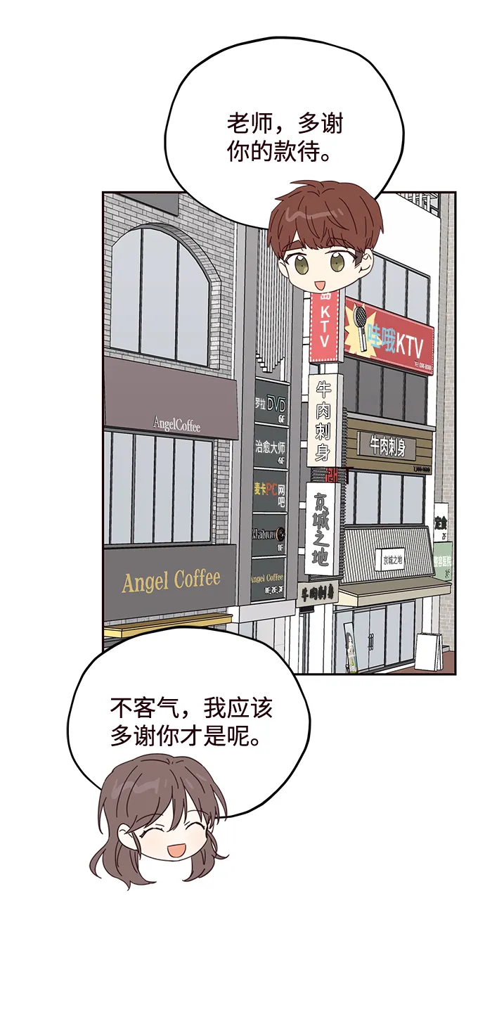 第23话 第49页