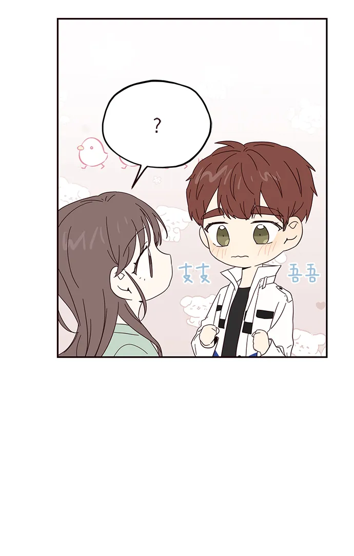 第23话 第50页