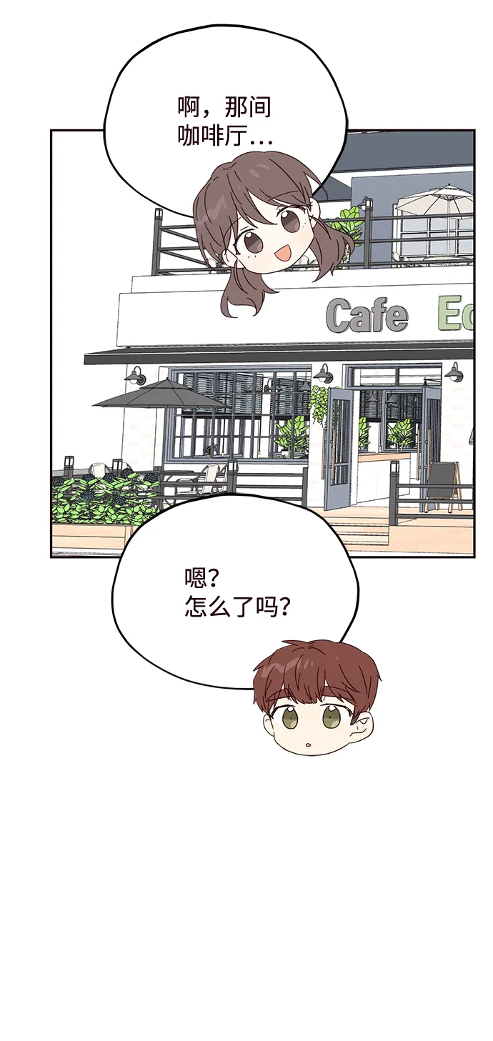 第23话 第53页