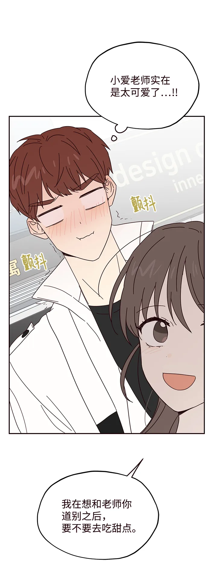 第23话 第55页