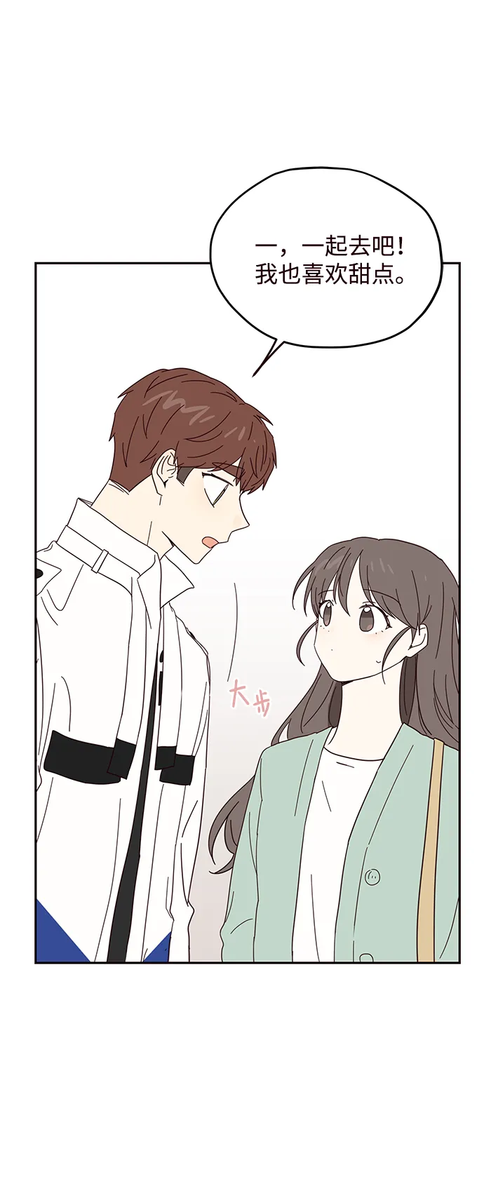第23话 第56页
