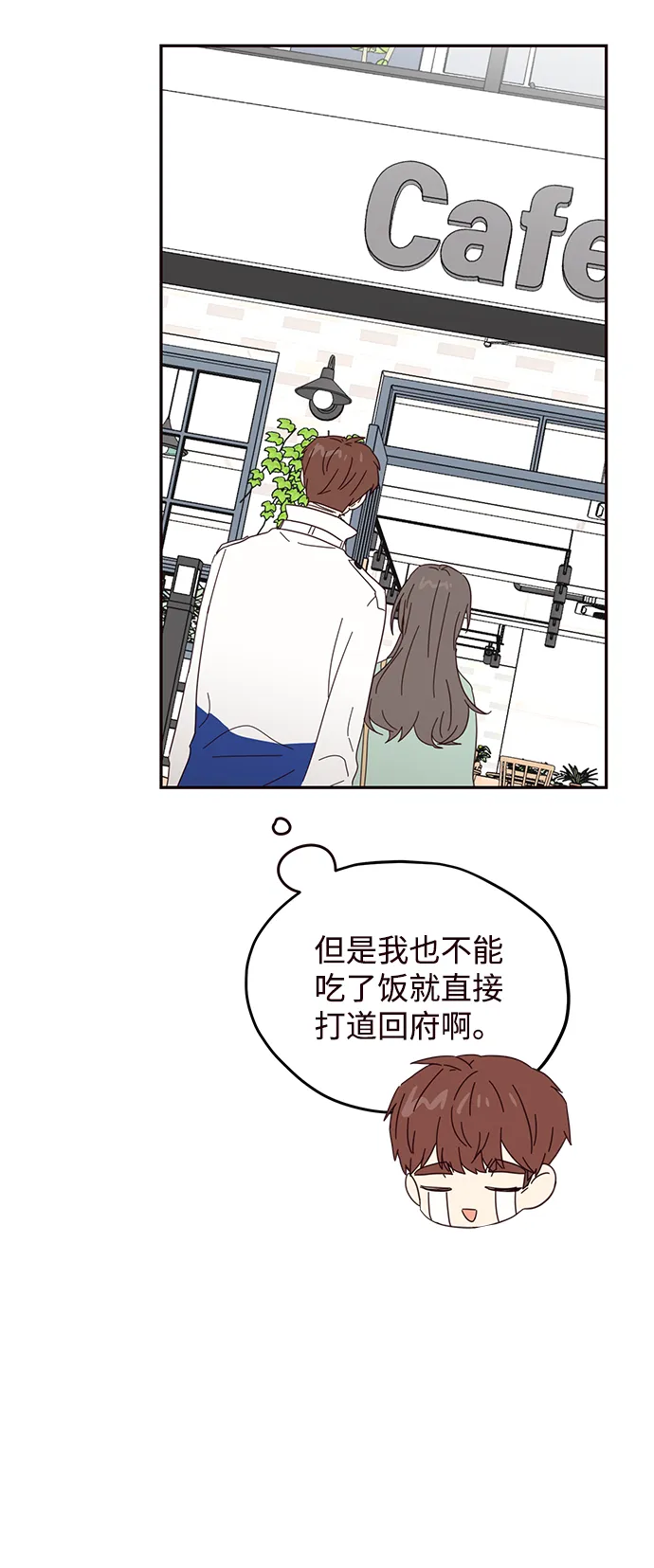 第23话 第59页