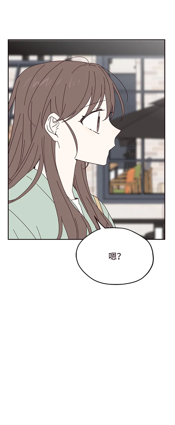 第24话 第4页