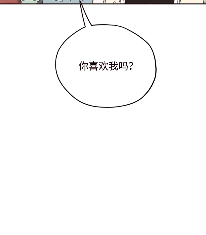 第24话 第16页