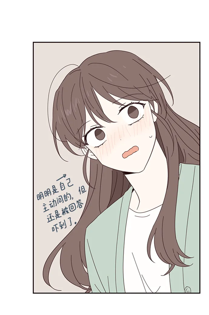 第24话 第21页