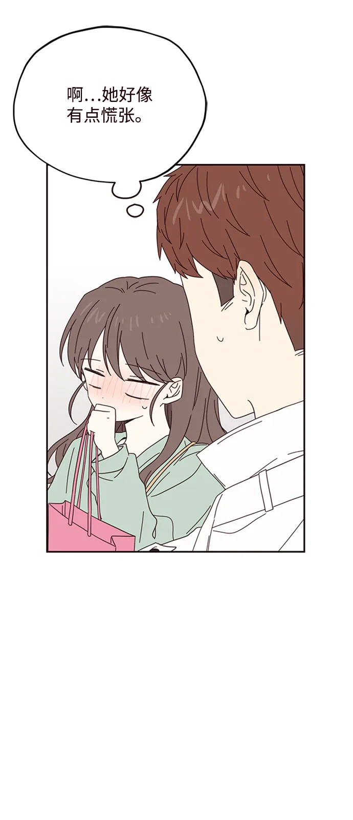 第24话 第23页