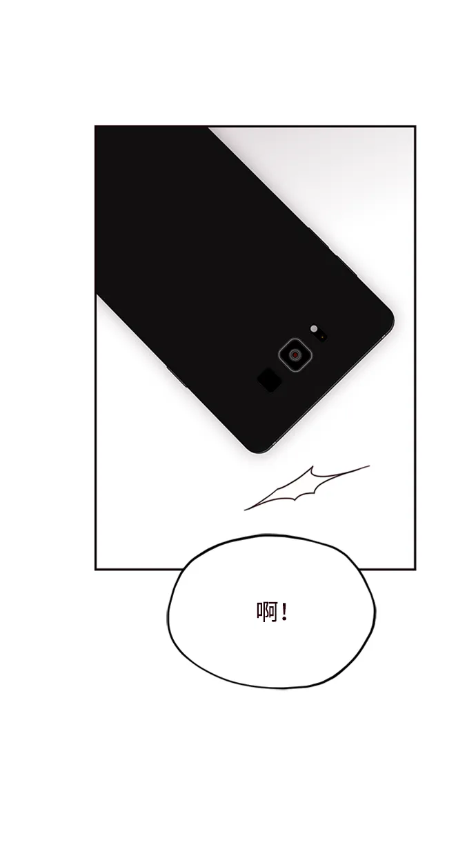 第24话 第26页