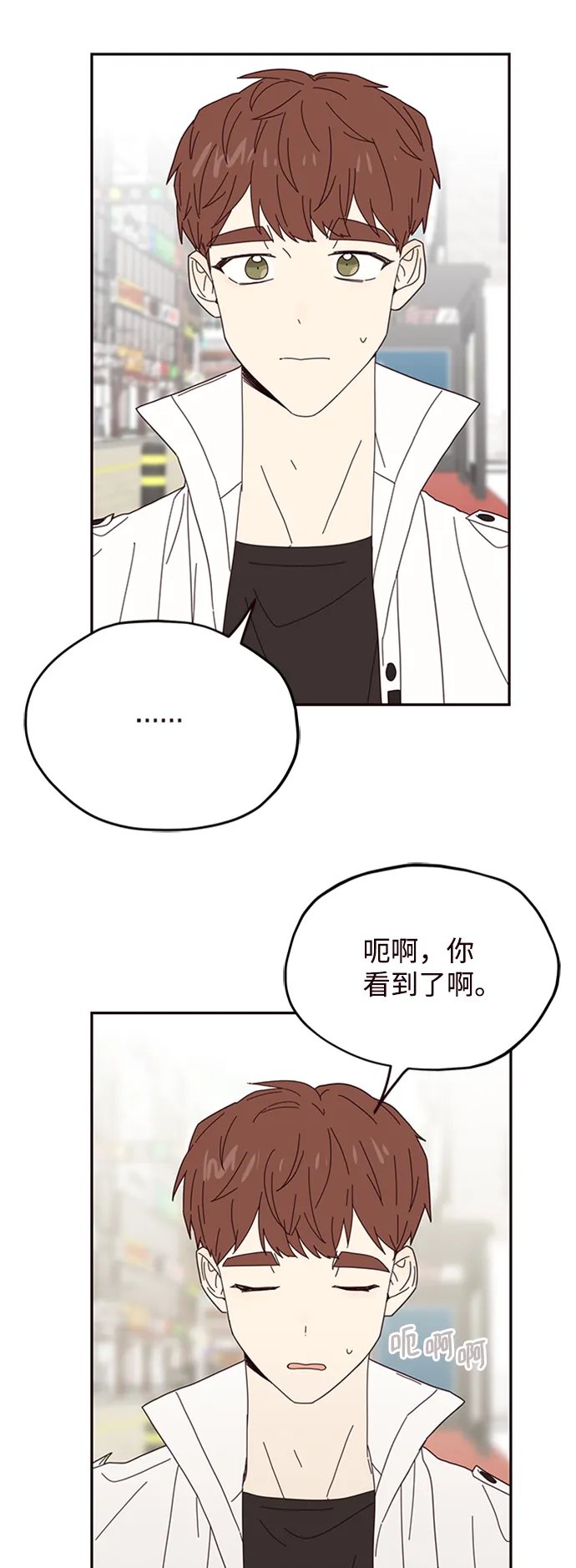 第24话 第32页
