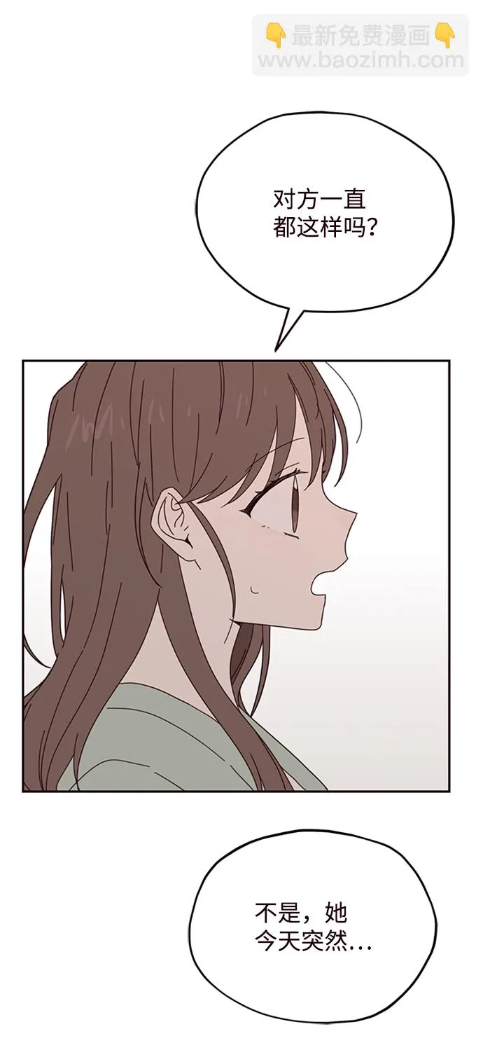 第24话 第34页
