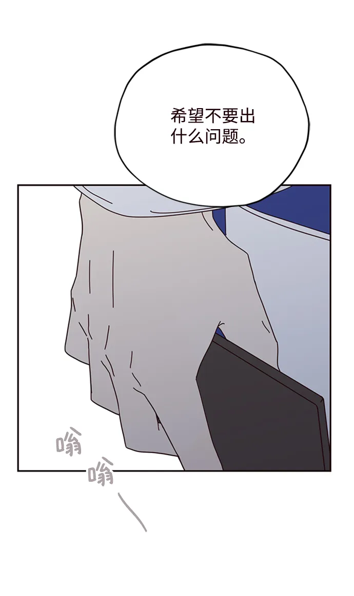 第24话 第39页