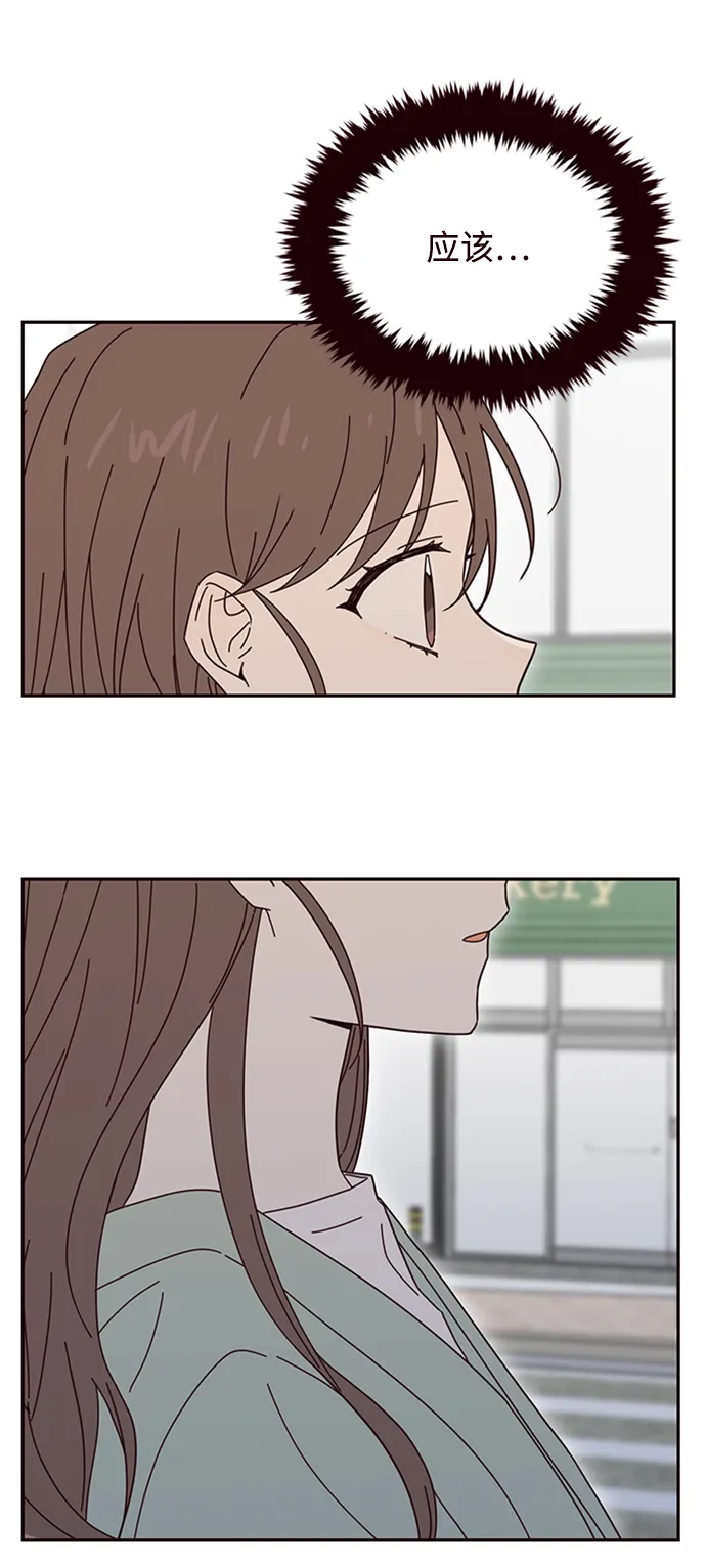 第24话 第40页