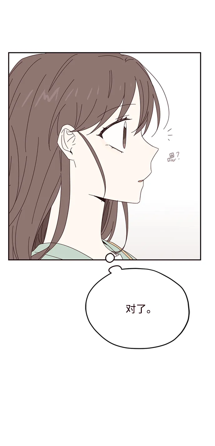 第24话 第44页