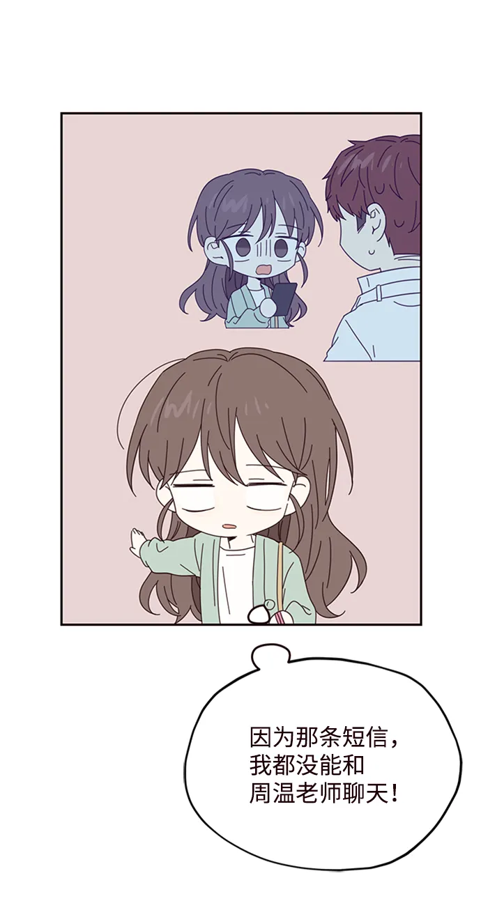 第24话 第45页