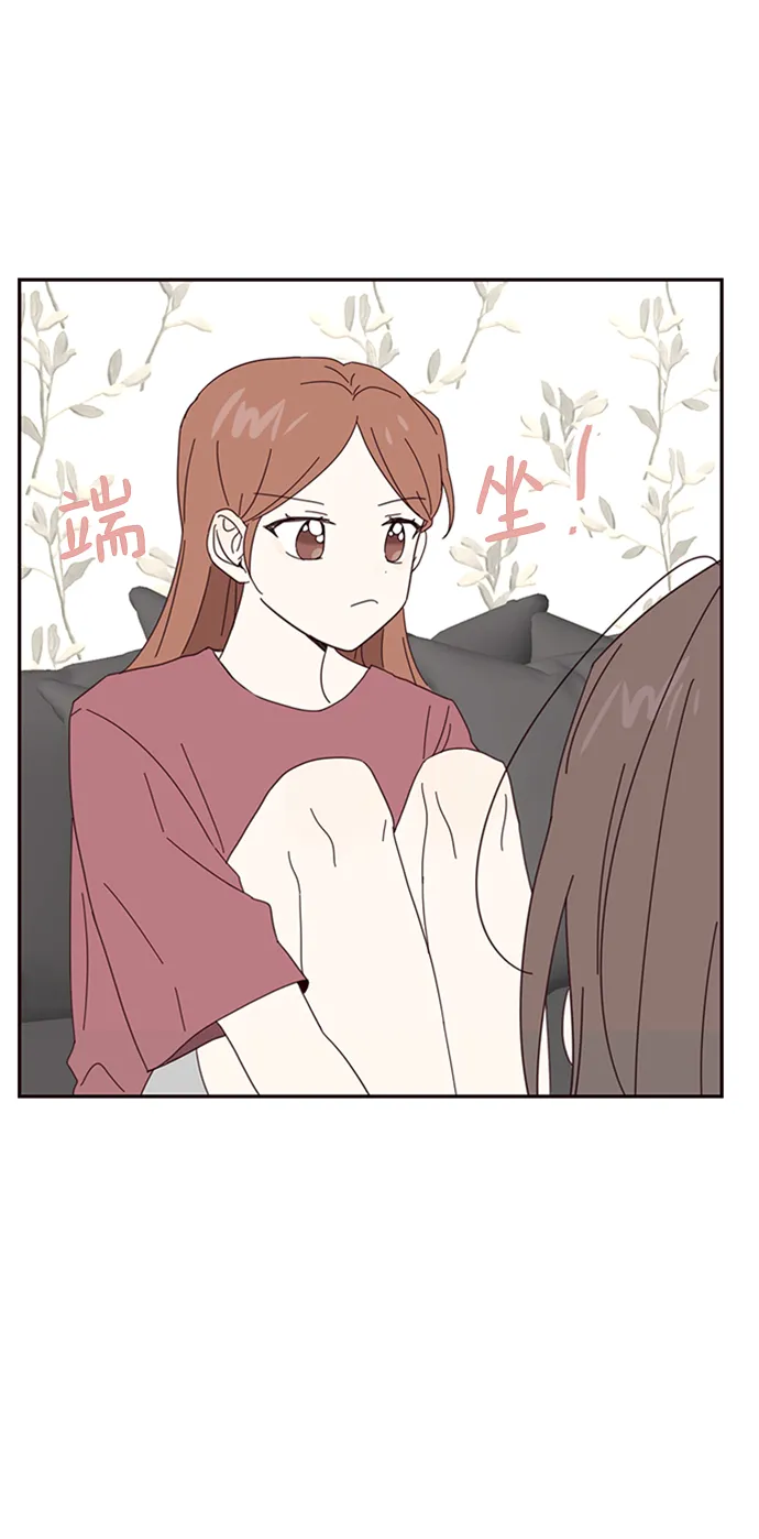 第24话 第48页
