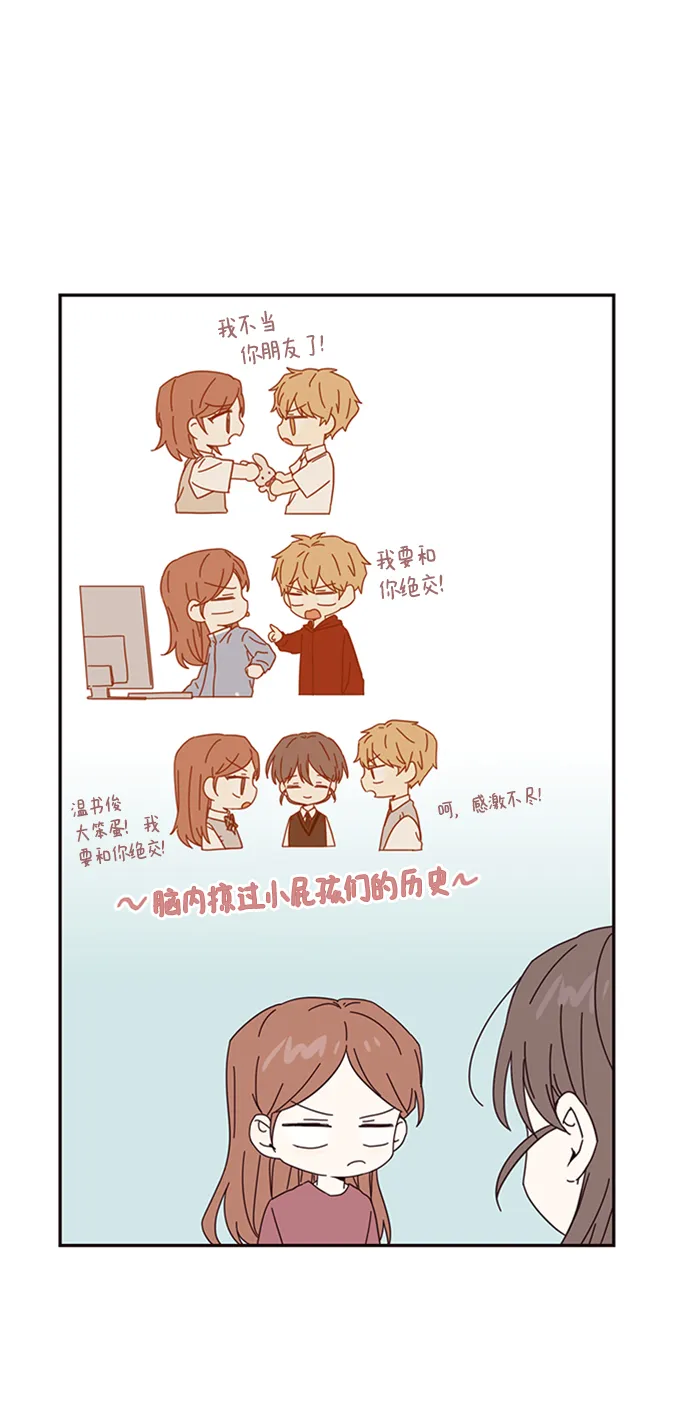 第24话 第52页
