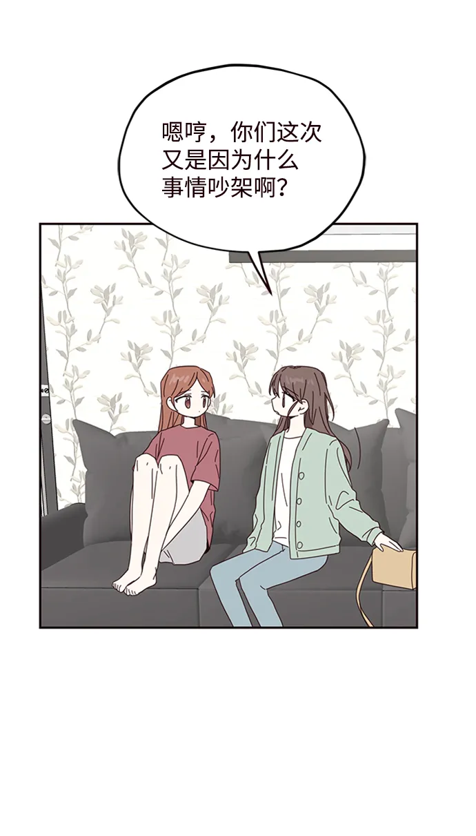第24话 第54页