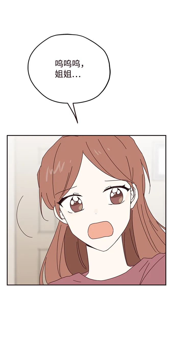 第24话 第62页