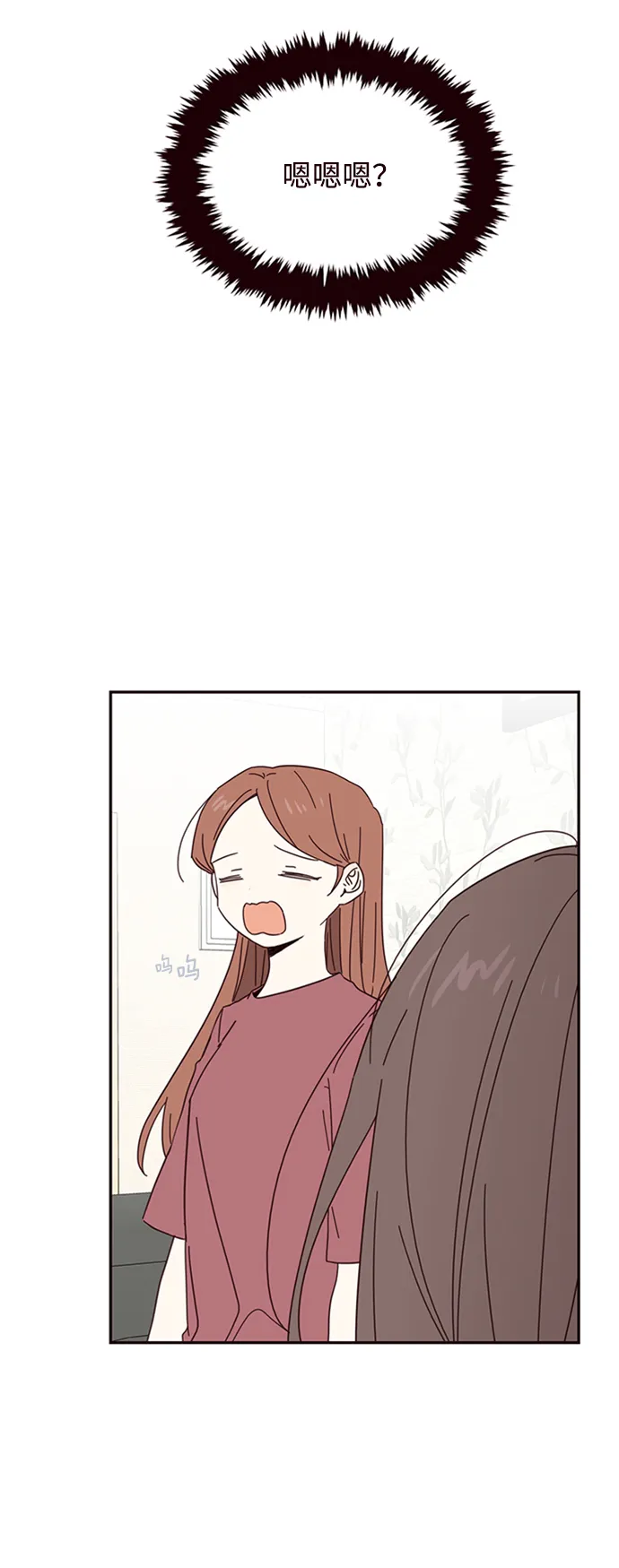 第25话 第4页