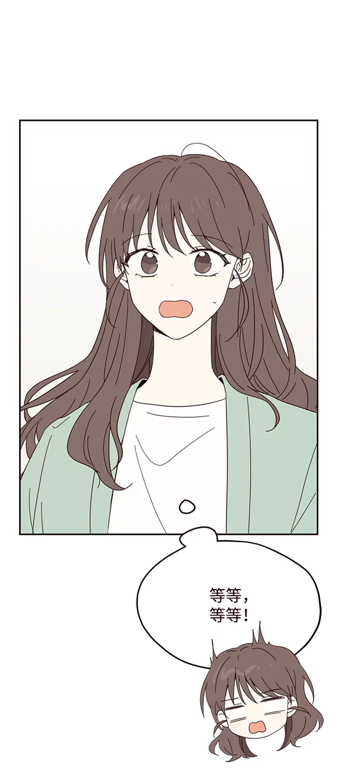第25话 第5页